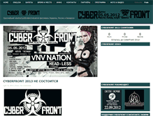 Tablet Screenshot of cyberfront.com.ua